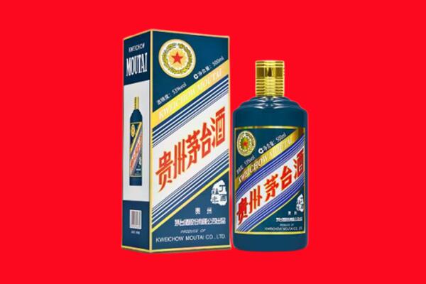 丽水市景宁回收贵州茅台.jpg