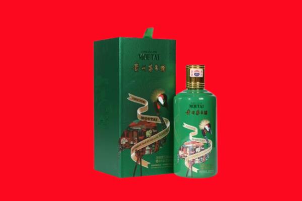丽水市景宁回收出口茅台