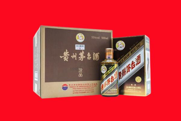 丽水市景宁回收50年茅台酒.jpg