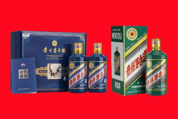 丽水市景宁回收茅台酒